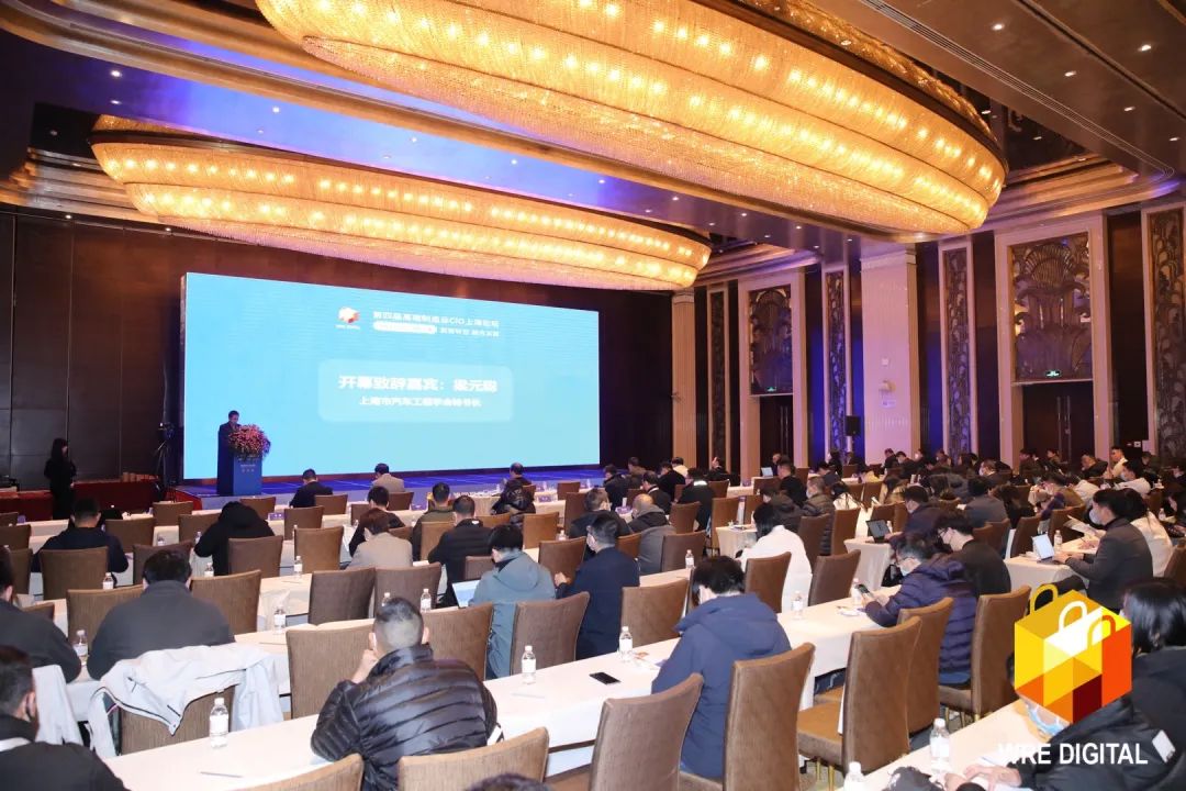 數(shù)智轉(zhuǎn)型求發(fā)展！山河智能重磅亮相“第四屆高端制造業(yè)CIO論壇”