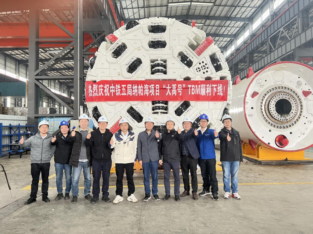 助力納帕海防洪整治隧洞工程！中鐵山河首臺(tái)敞開式TBM下線