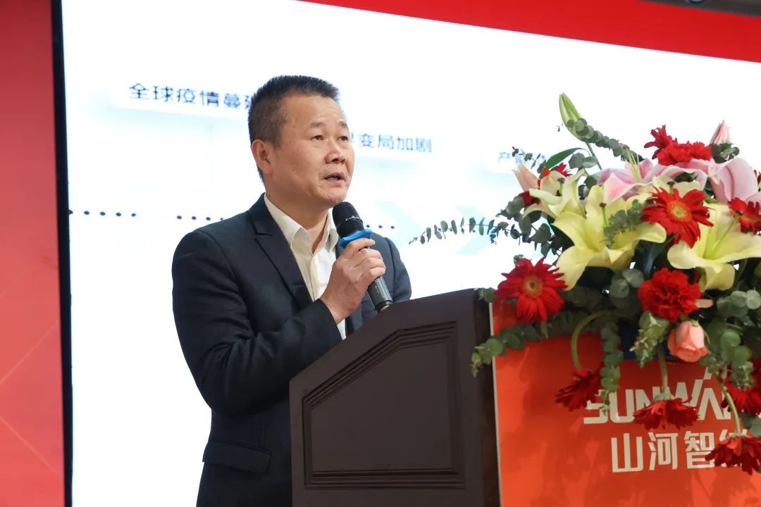 共生、共贏、協(xié)同發(fā)展！山河智能2023年度供應(yīng)商大會(huì)隆重召開