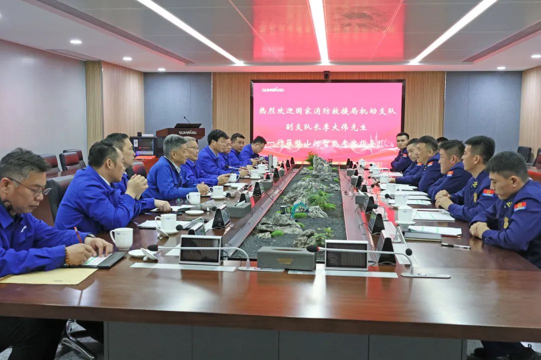 山河空地協(xié)同，助力應(yīng)急救援！山河特裝、山河科技與國家消防救援局機(jī)動支隊簽署戰(zhàn)略合作伙伴關(guān)系協(xié)議