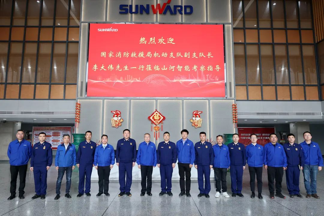 山河空地協(xié)同，助力應(yīng)急救援！山河特裝、山河科技與國家消防救援局機(jī)動支隊簽署戰(zhàn)略合作伙伴關(guān)系協(xié)議