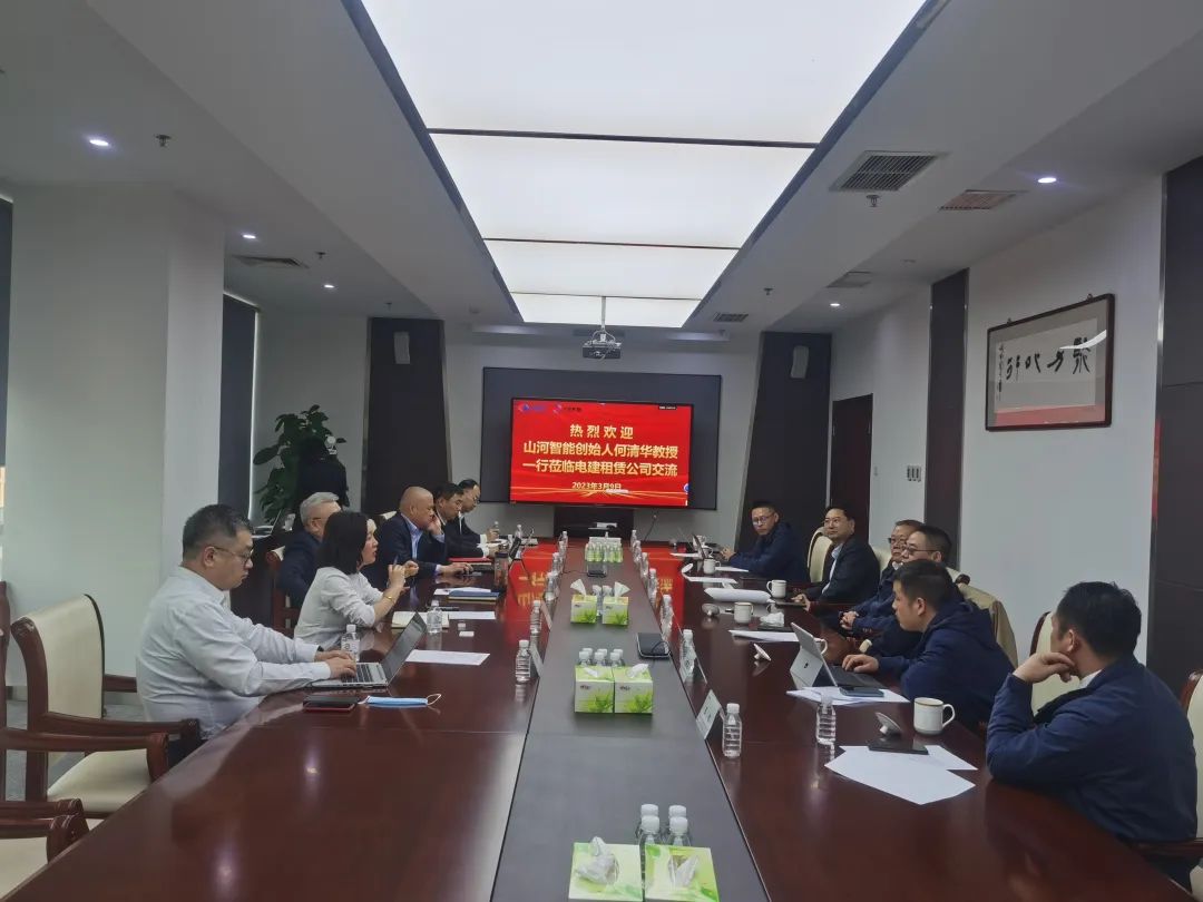 互惠共贏同發(fā)展！何清華帶隊(duì)拜訪中電建租賃公司