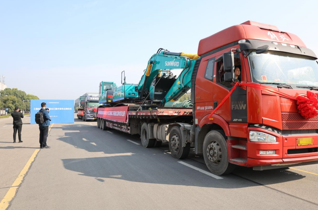 乘著自貿區(qū)改革的東風，山河智能二手工程機械揚帆出海