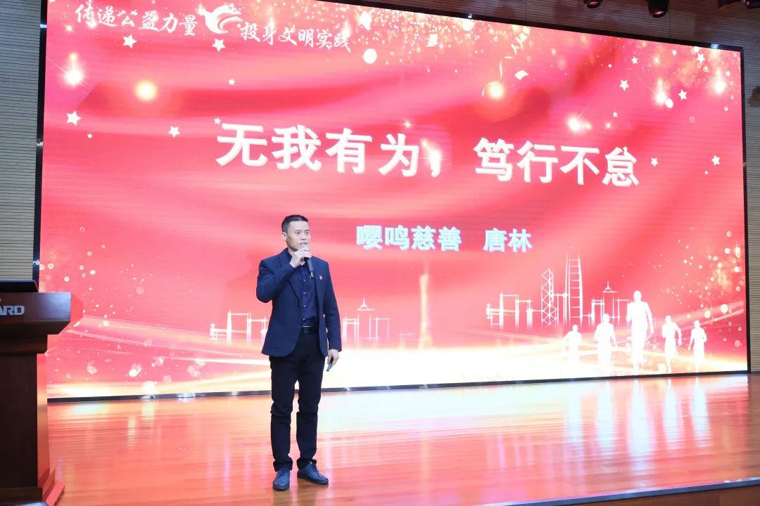 2023年“雷鋒傳人?長沙榜樣”巡講走進山河智能