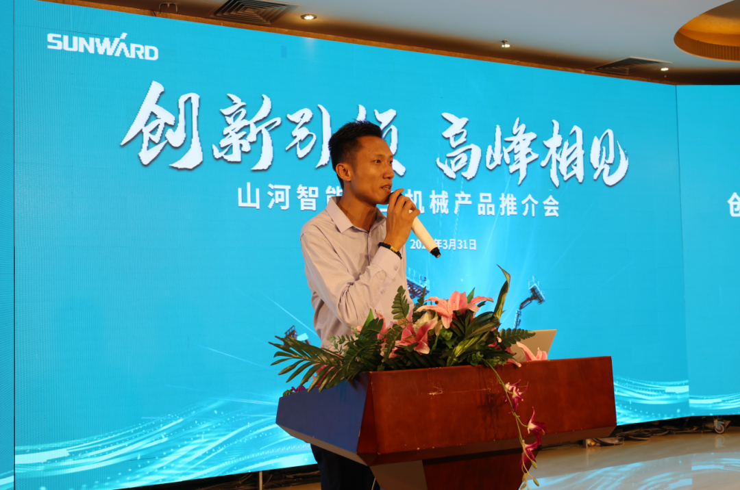 創(chuàng)新引領(lǐng)，高峰相見！山河智能高空機(jī)械產(chǎn)品推介會(huì)走進(jìn)粵港澳大灣區(qū)