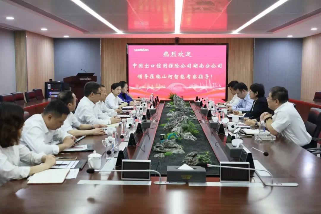 助力山河“智”造走向世界！中國信保湖南分公司到訪山河智能