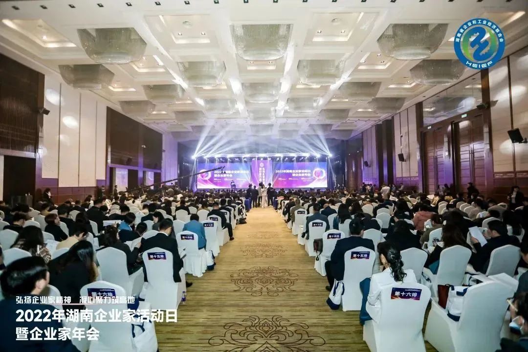 何清華獲頒“2021-2022年度全國(guó)優(yōu)秀企業(yè)家”