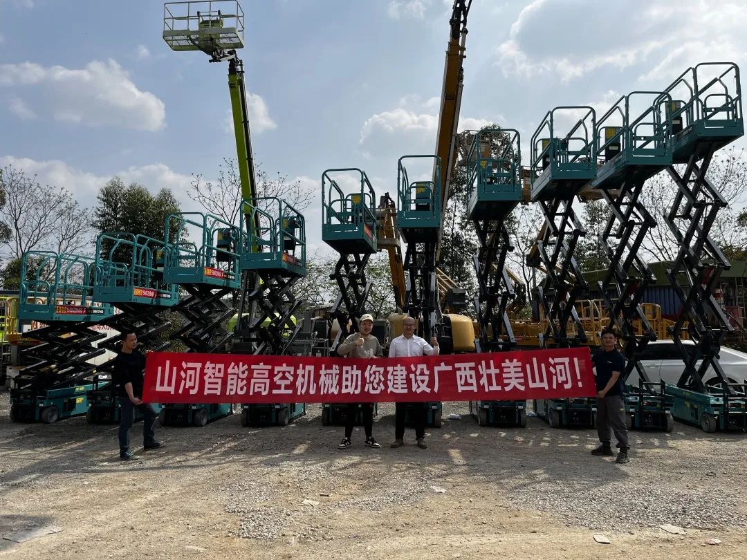 加速深耕區(qū)域市場(chǎng)，山河高機(jī)訂單暴漲