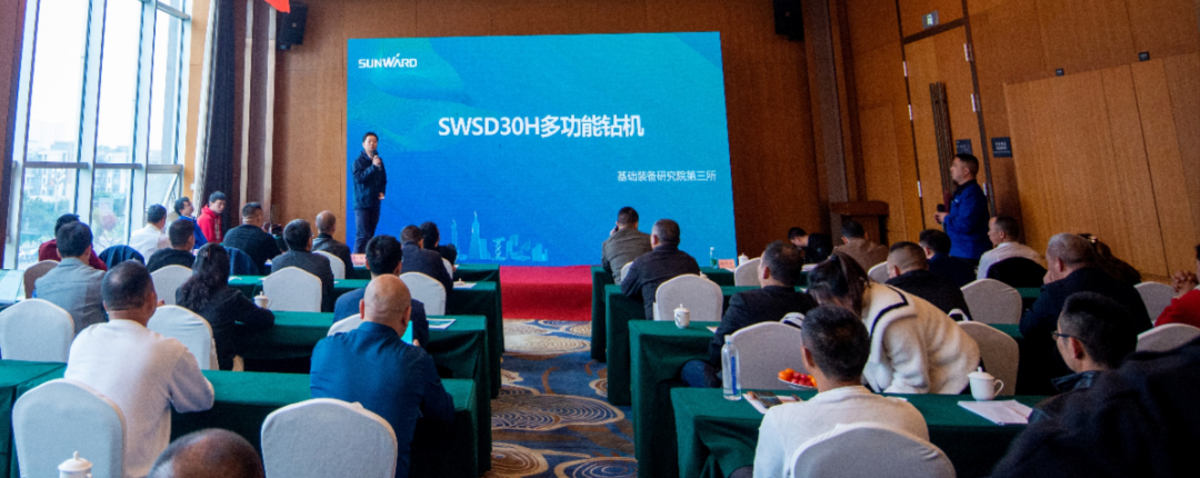 客戶站臺新品推介會！山河智能這些裝備產(chǎn)品再獲口碑認(rèn)定