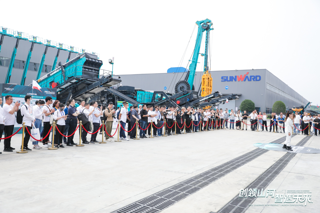 千人齊聚、爆品出擊！山河智能新品推介會(huì)圓滿(mǎn)舉辦