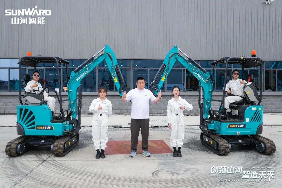 千人齊聚、爆品出擊！山河智能新品推介會(huì)圓滿(mǎn)舉辦