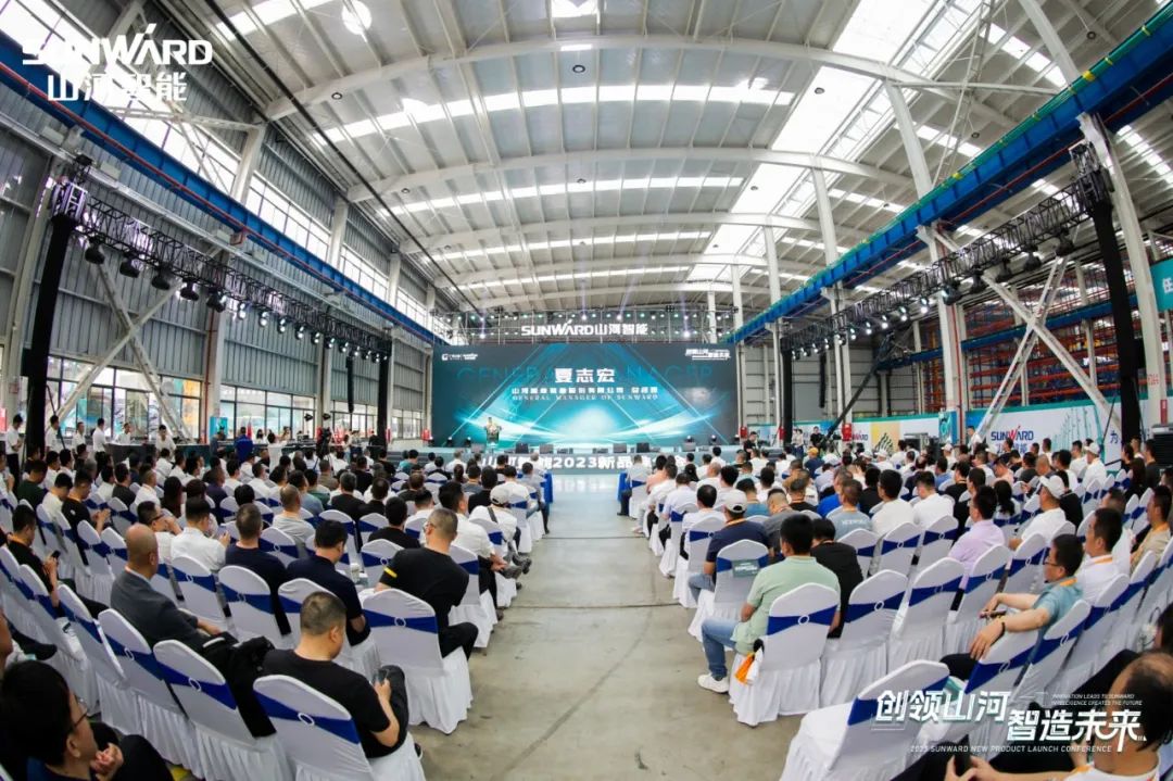 千人齊聚、爆品出擊！山河智能新品推介會(huì)圓滿(mǎn)舉辦