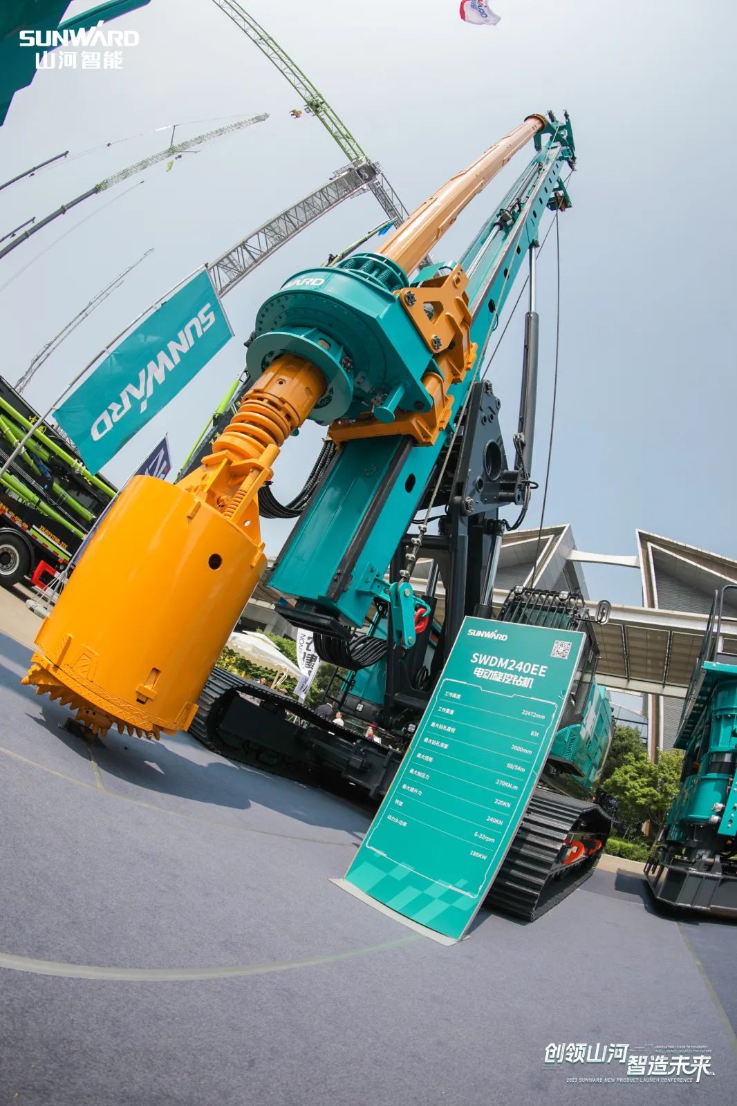 閃耀2023 CICEE！看山河智能“明星產(chǎn)品”有多“炫”