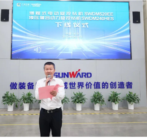 助力“雙碳”、綠動未來！山河智能增程式電動旋挖鉆機、液壓混合動力旋挖鉆機齊交付