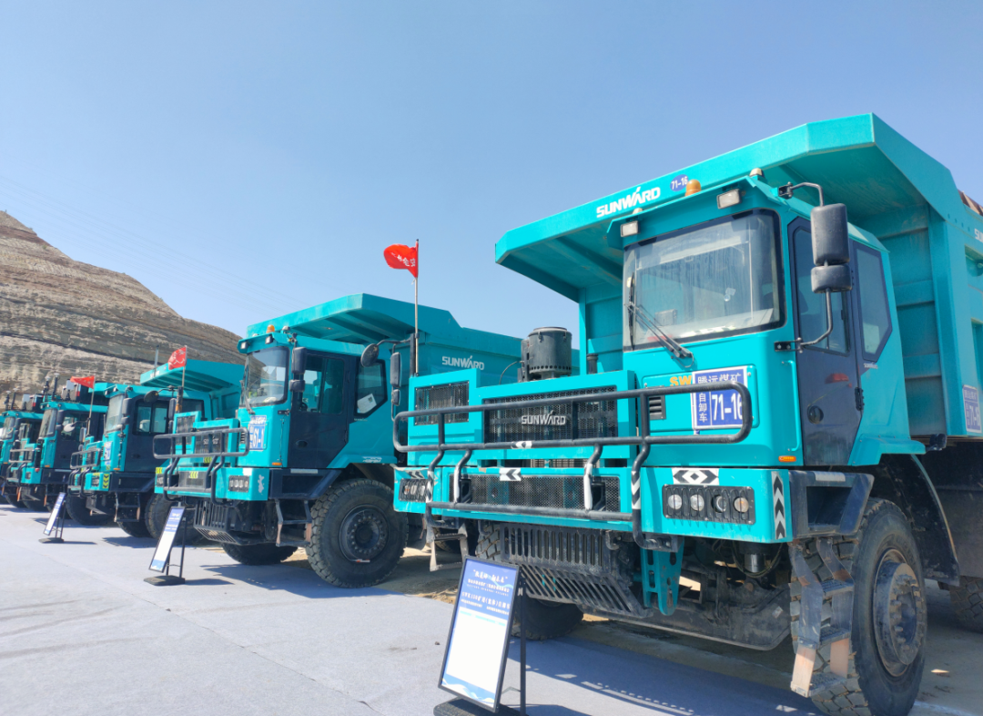 加碼綠色礦山！“山河綠”亮相鄂爾多斯市煤礦三化融合現(xiàn)場推進(jìn)會