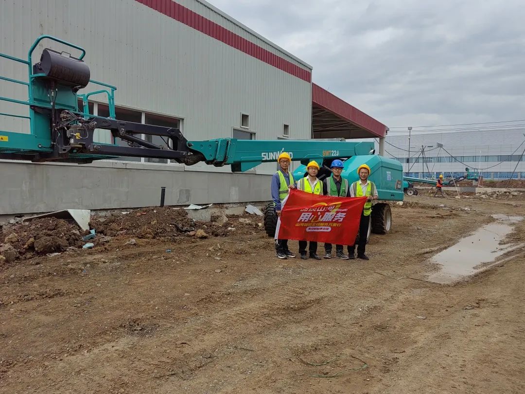 傾聽客戶心聲！山河智能高空機(jī)械“服務(wù)萬(wàn)里行”走進(jìn)東北