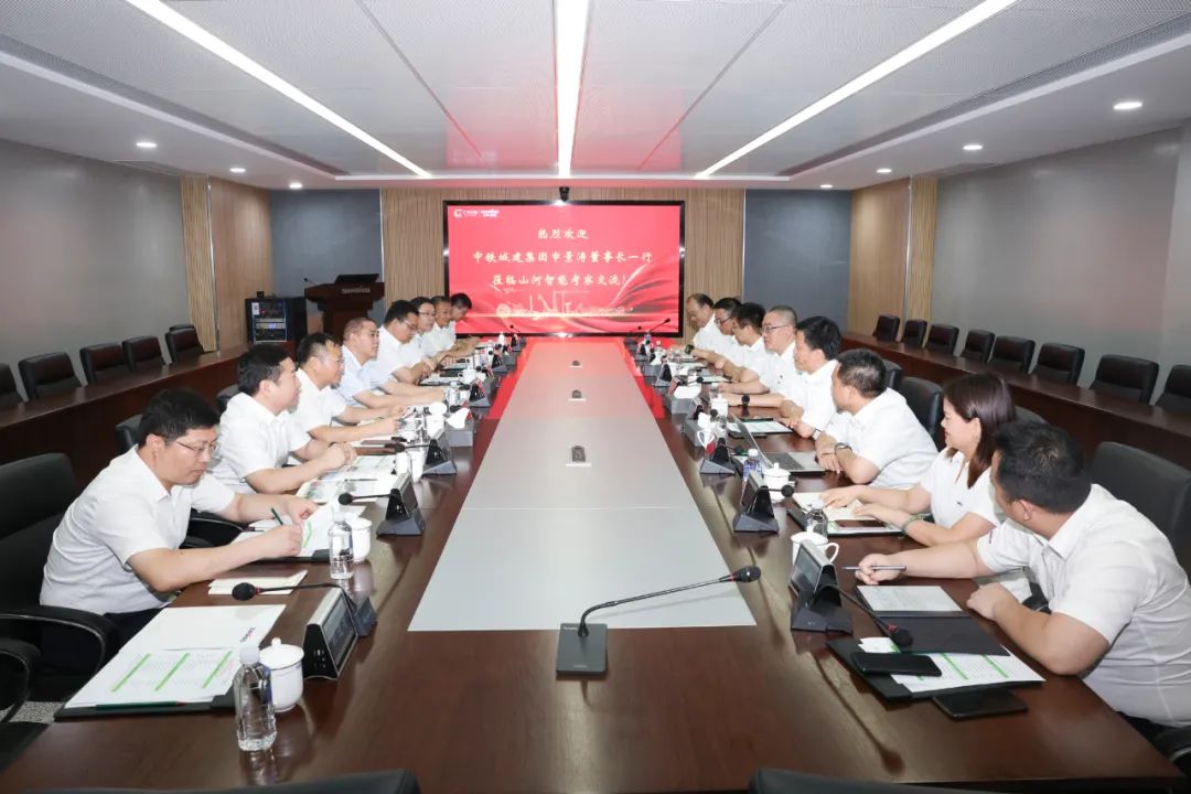 中鐵城建集團(tuán)黨委書記、董事長(zhǎng)申景濤到訪山河智能