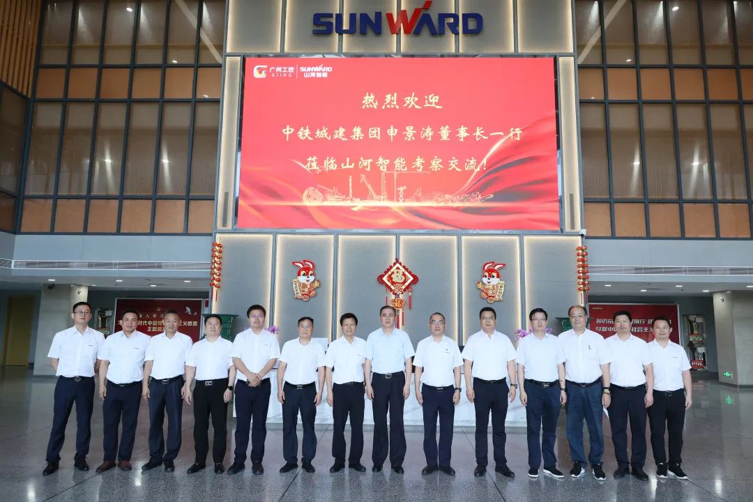 中鐵城建集團(tuán)黨委書記、董事長(zhǎng)申景濤到訪山河智能