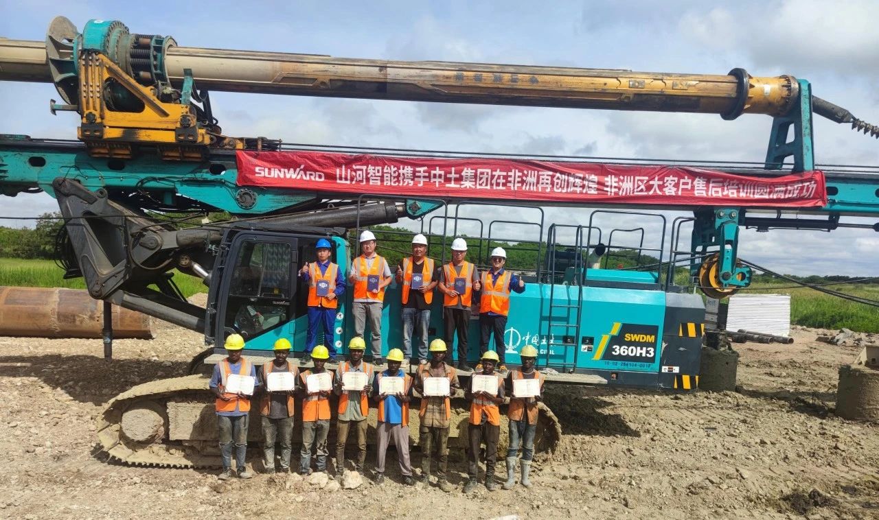 逐夢非洲，攜手同行！山河智能亮相第三屆中非經(jīng)貿(mào)博覽會