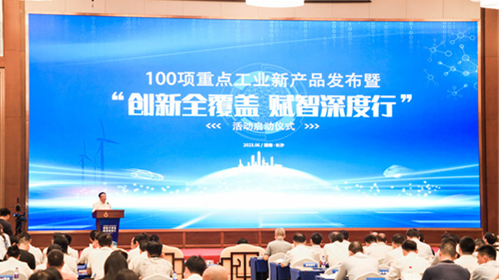 創(chuàng)新實(shí)力再獲認(rèn)可！山河智能SWCH980-260M全液壓履帶樁架獲評重點(diǎn)工業(yè)新產(chǎn)品