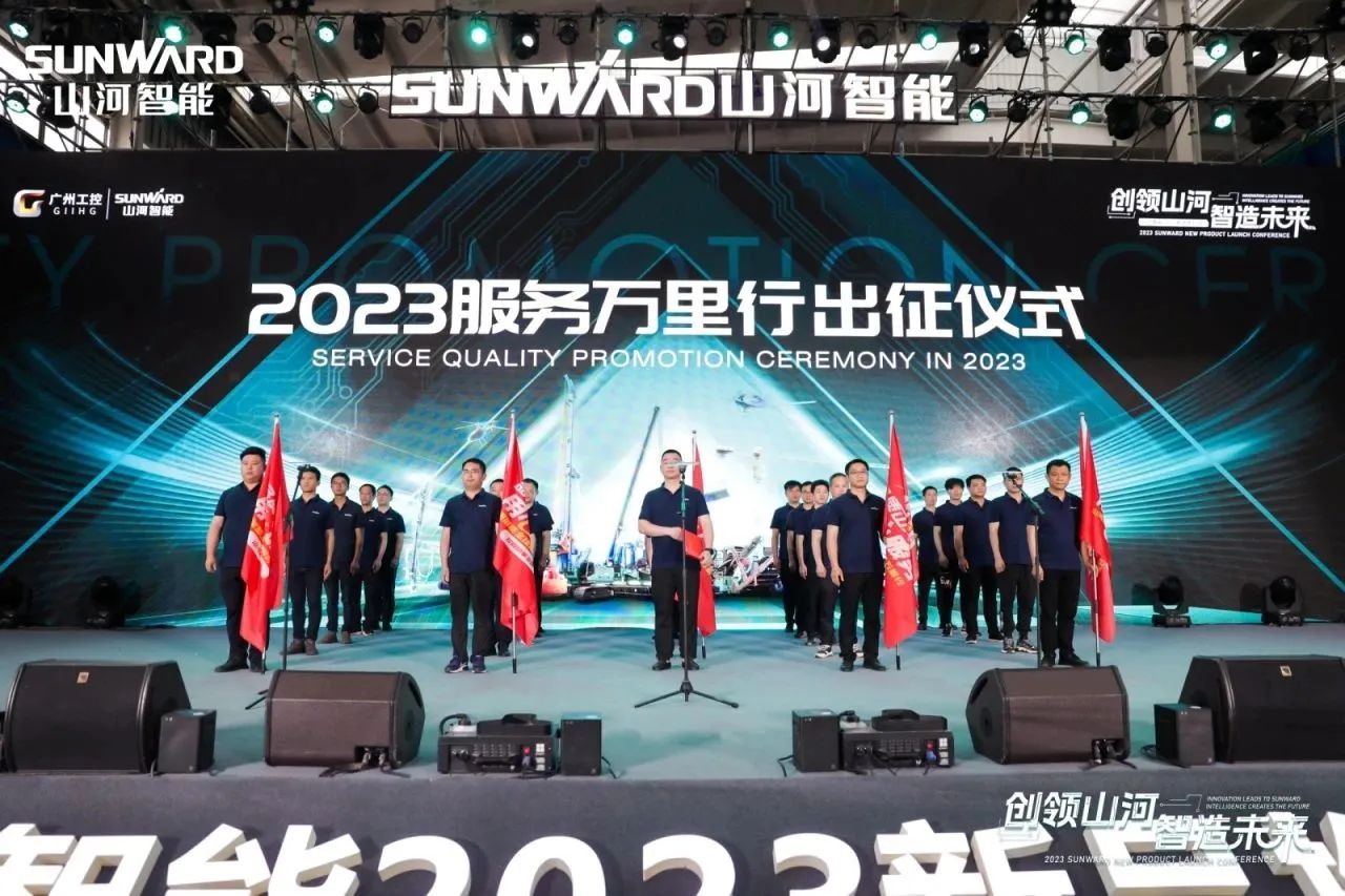 品質(zhì)山河，用心服務(wù)！山河智能高空機(jī)械服務(wù)萬(wàn)里行走進(jìn)華南