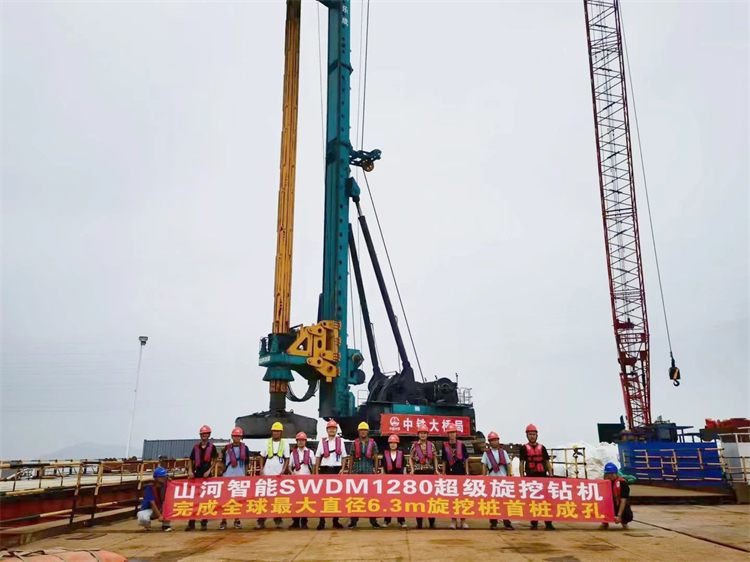 捷報(bào)！山河智能完成“全球最大”6.3米直徑旋挖樁成孔成樁