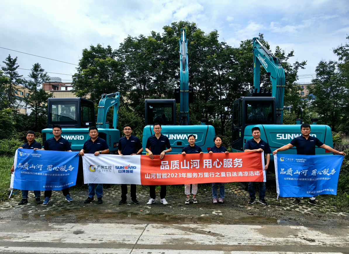 一線“熱”聞 | 專業(yè)售后，用心服務！山河智能挖掘機服務萬里行一直在路上
