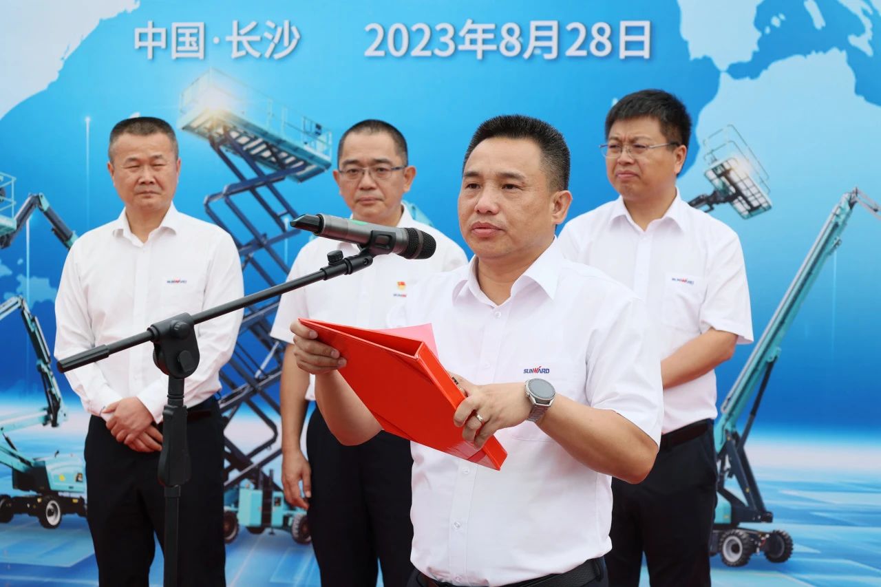 深化全球布局，加速出海步伐！山河智能高空機械設(shè)備海外訂單大型發(fā)貨儀式圓滿舉行