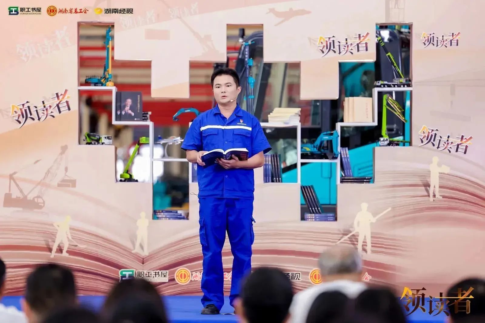 閱享世界，智造未來！大型直播節(jié)目《領(lǐng)讀者》長沙智能制造專場(chǎng)在山河工業(yè)城舉辦