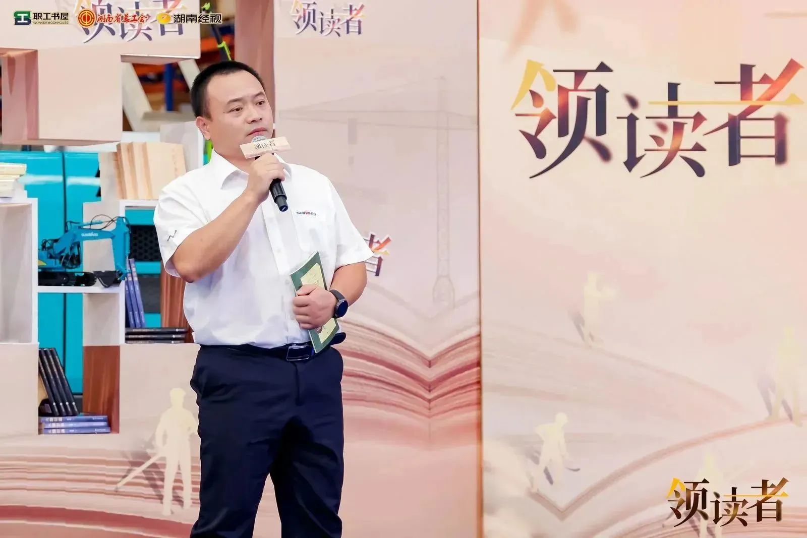 閱享世界，智造未來！大型直播節(jié)目《領(lǐng)讀者》長沙智能制造專場(chǎng)在山河工業(yè)城舉辦