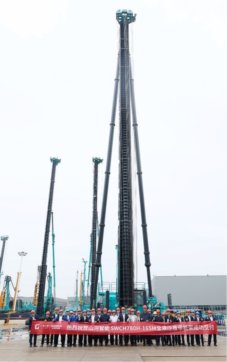 民族品牌獲認可！山河智能樁架產(chǎn)品交付香港客戶