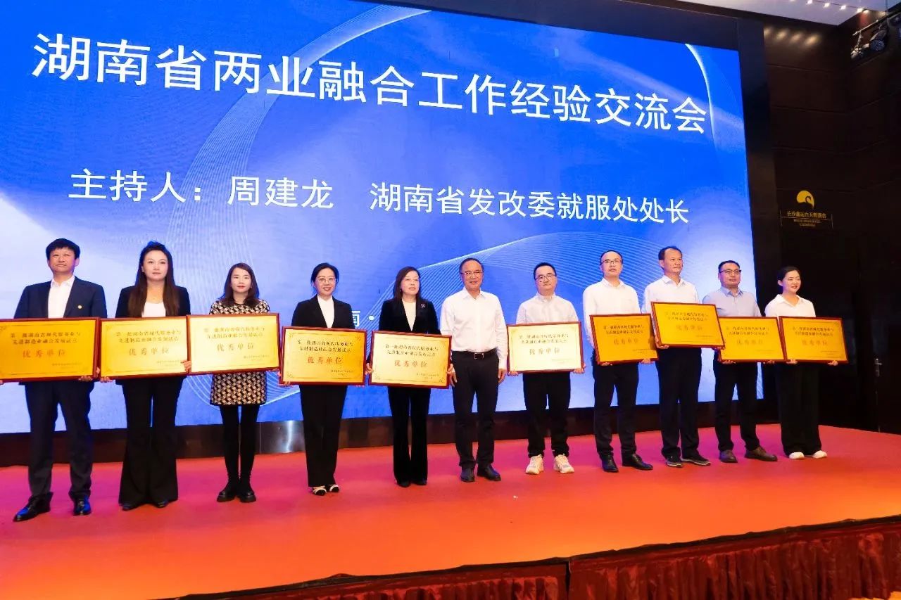 “制造+服務”迸發(fā)新動能，山河智能獲批第一批湖南省兩業(yè)融合發(fā)展試點優(yōu)秀單位