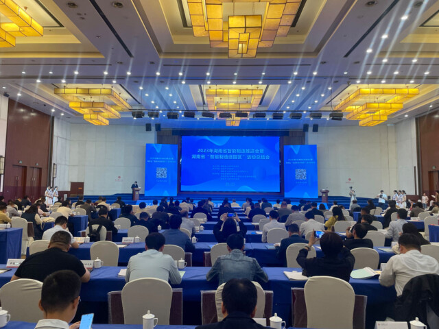 授牌了！山河智能獲評湖南省智能制造標(biāo)桿企業(yè)