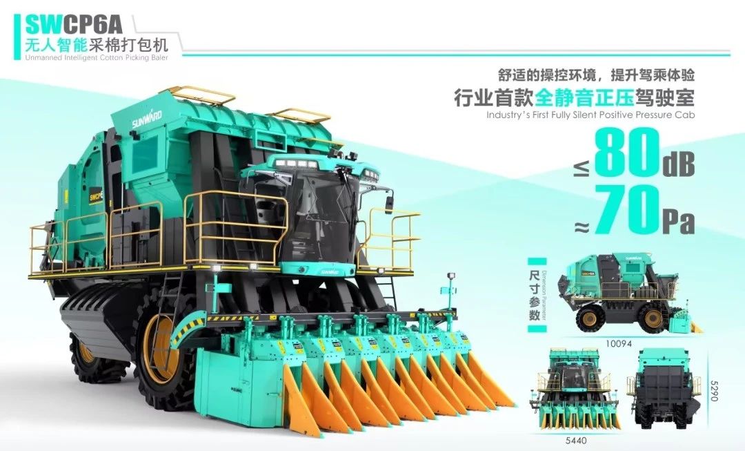 高地建設，設計賦能！山河智能斬獲2023年“瀟湘杯”工業(yè)設計大賽銀獎