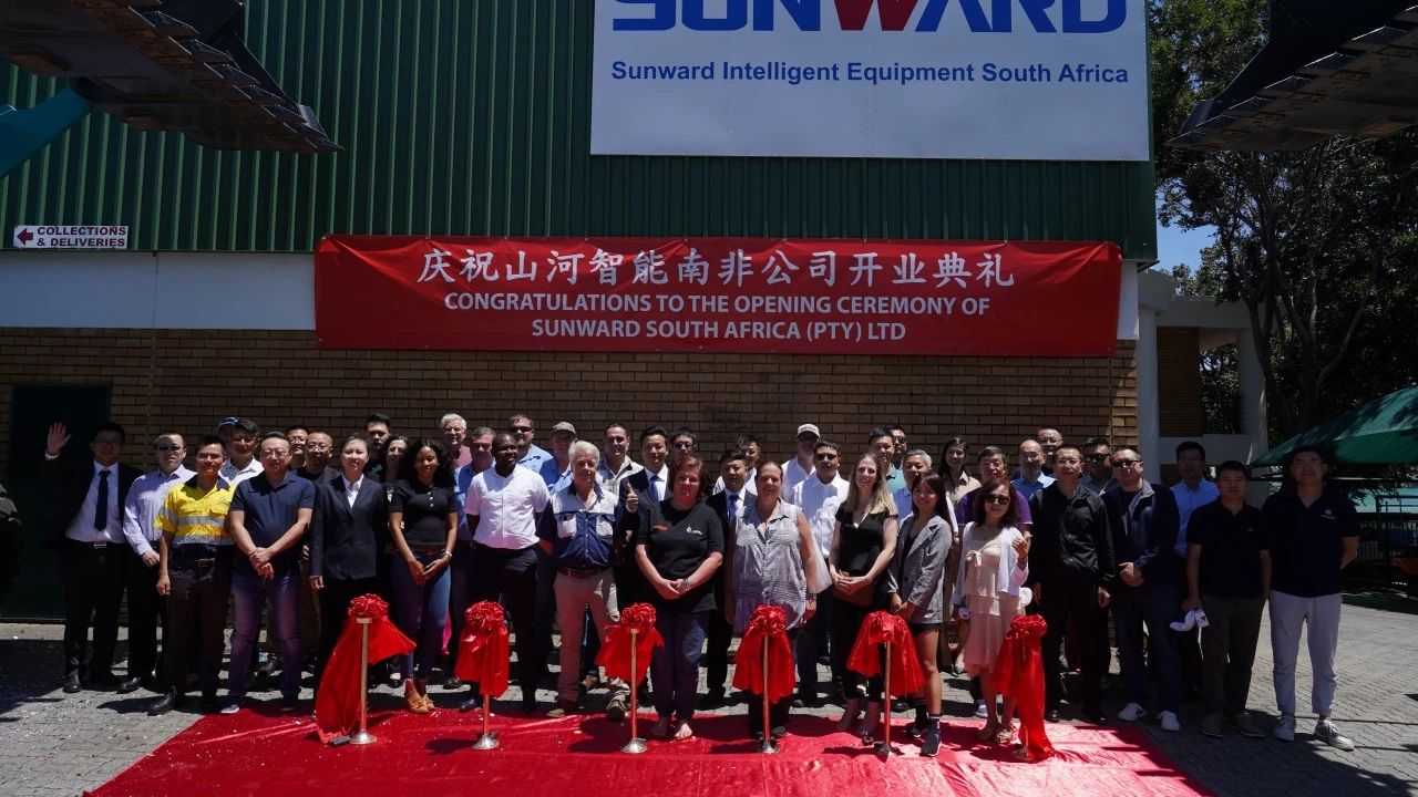 山河智能南非公司正式開業(yè)，開啟中非合作新篇章