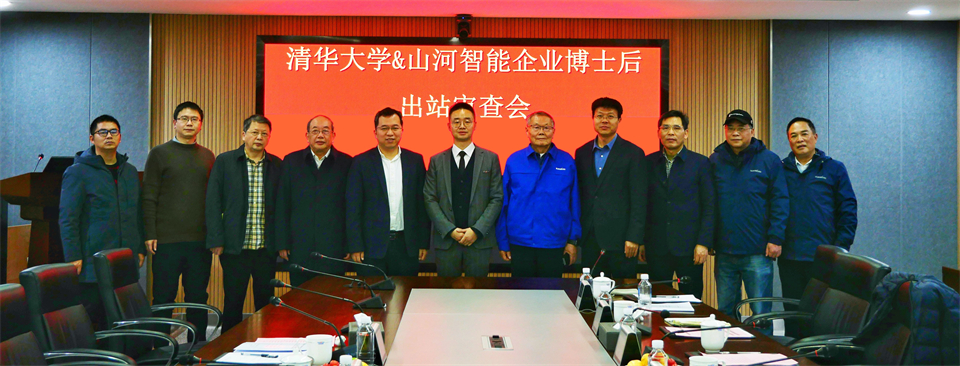 清華大學(xué)&山河智能聯(lián)合博士后培養(yǎng)出成果！暨博邦山河人造石墨負極全工序鏈連續(xù)一體化產(chǎn)線長周期生產(chǎn)運行