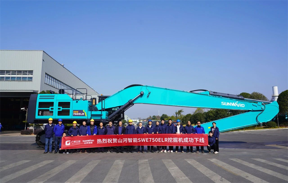 定制開(kāi)發(fā)、功能更強(qiáng)！山河智能SWE750ELR加長(zhǎng)臂液壓挖掘機(jī)下線交付