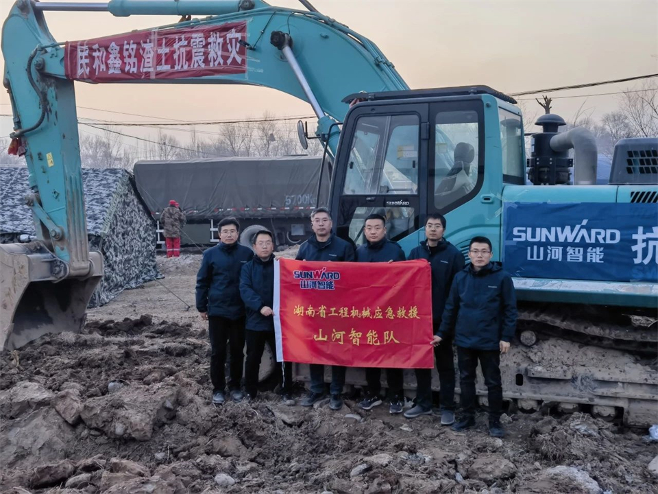 支援抗震救災(zāi)一線，山河智能在行動！