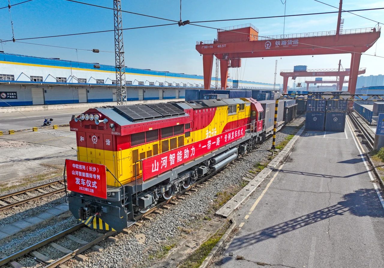 揚帆“一帶一路”，中歐班列（長沙）山河智能國際專列發(fā)車