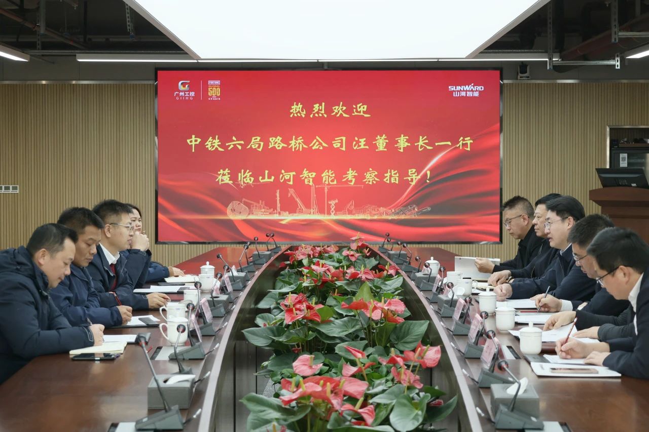 強(qiáng)強(qiáng)聯(lián)合，共謀發(fā)展！山河智能與中鐵六局路橋公司簽訂戰(zhàn)略合作協(xié)議