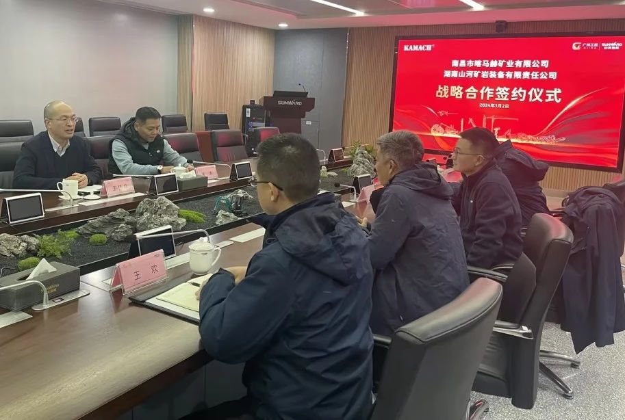 山河礦巖喜迎開(kāi)門紅！