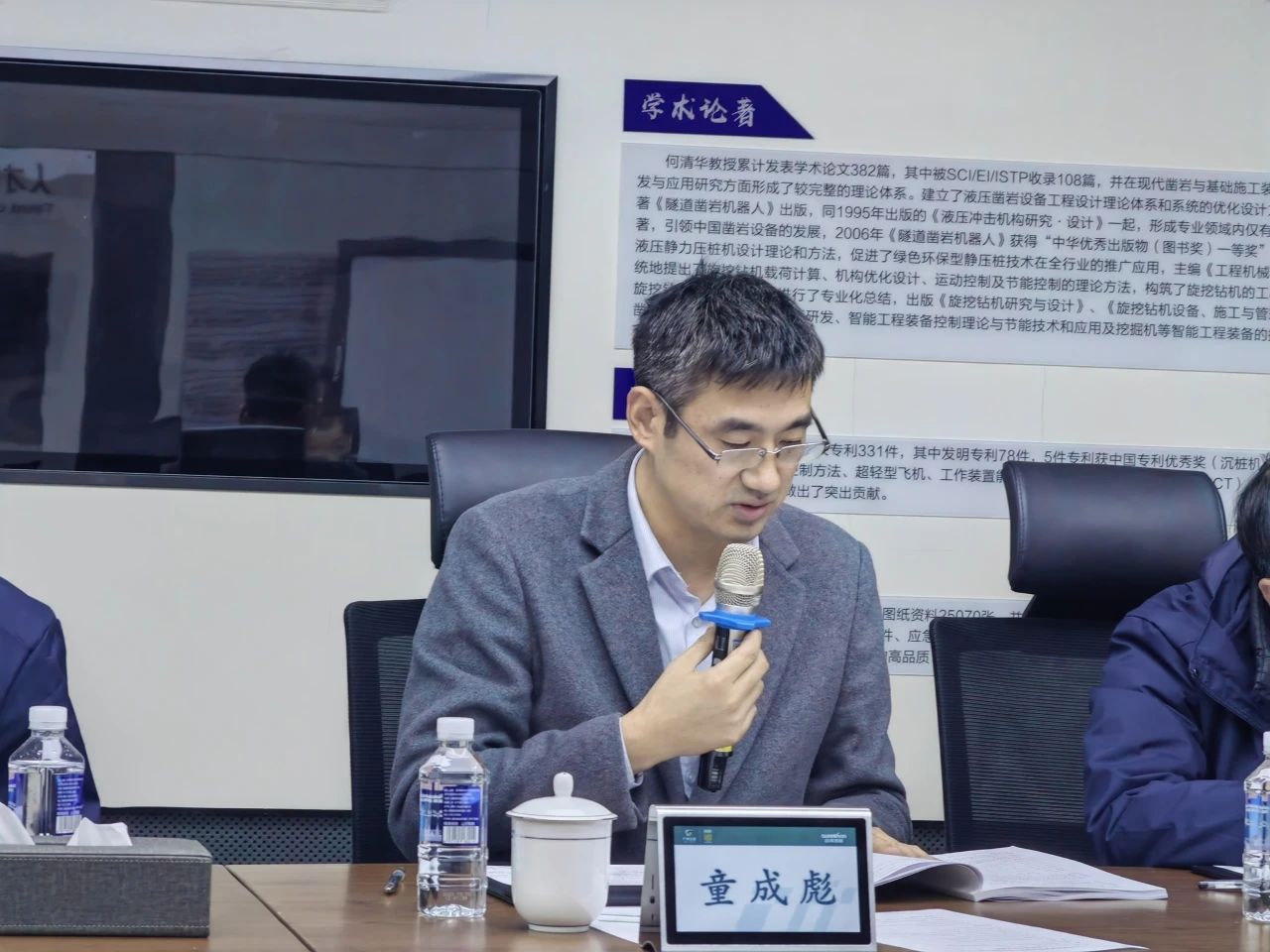 博士后培養(yǎng)再出成果！山河智能&湖南農(nóng)業(yè)大學(xué)聯(lián)合培養(yǎng)博士后出站審查會(huì)順利召開(kāi)