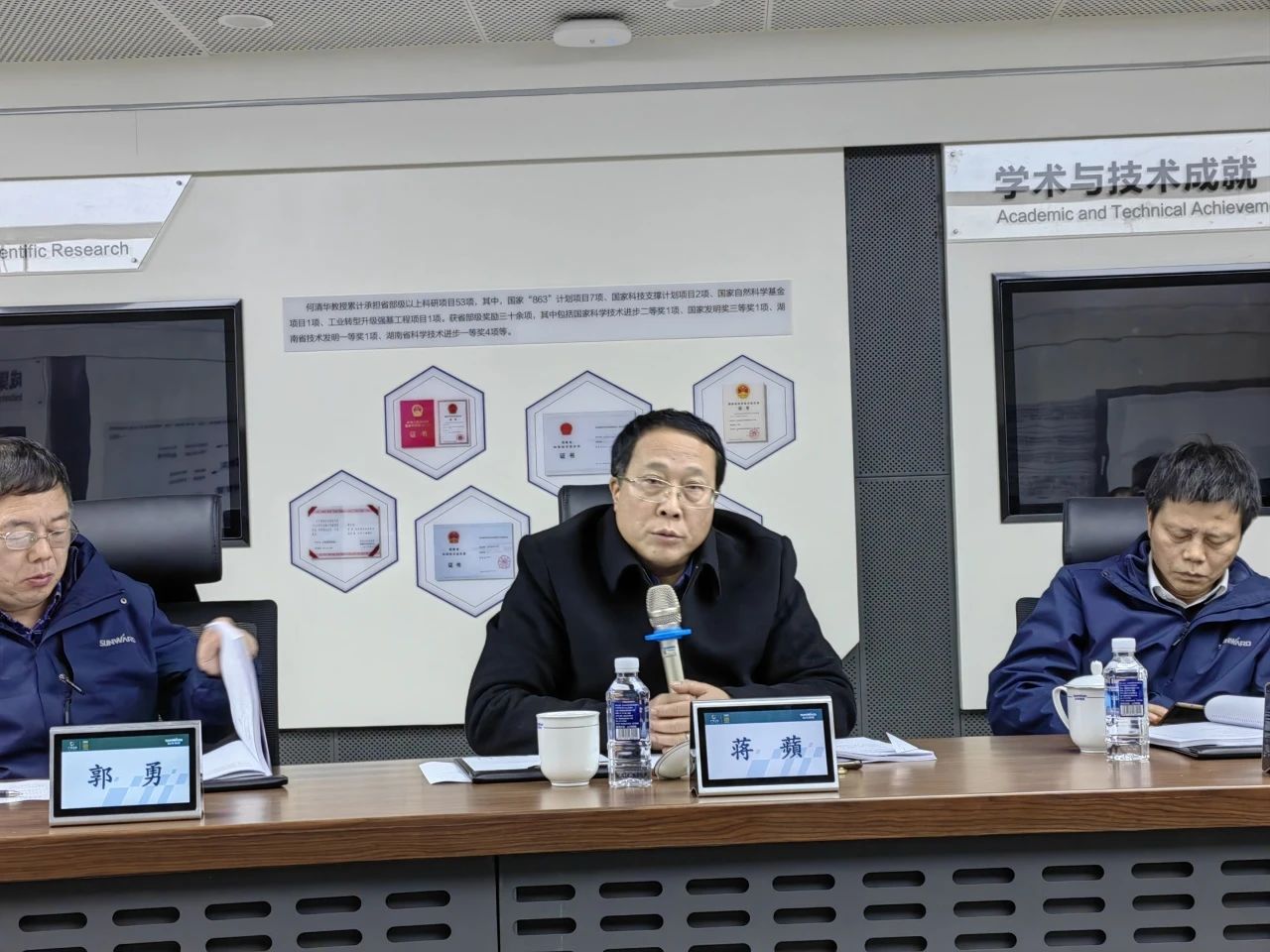 博士后培養(yǎng)再出成果！山河智能&湖南農(nóng)業(yè)大學(xué)聯(lián)合培養(yǎng)博士后出站審查會(huì)順利召開(kāi)