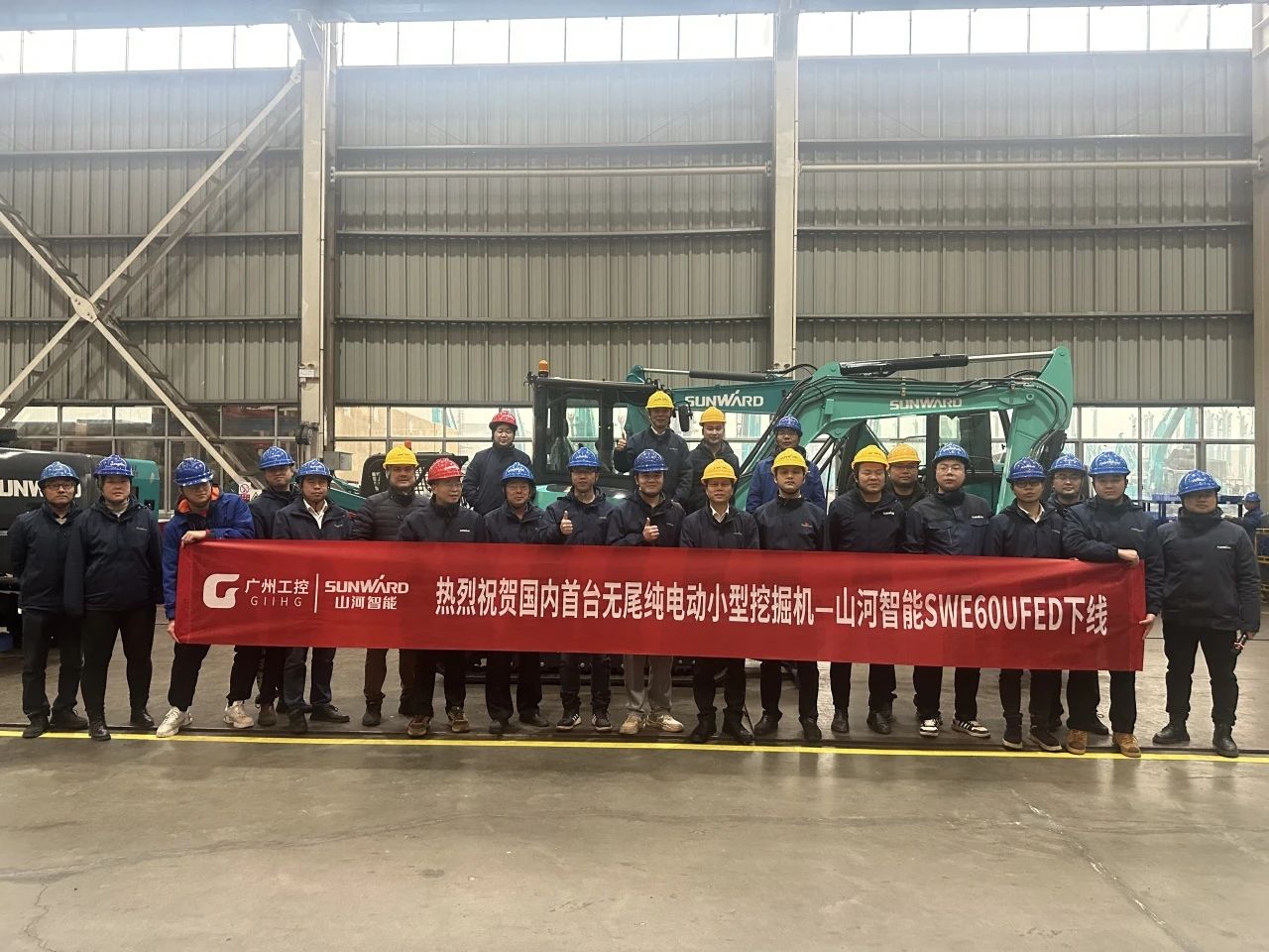 綠色上新！山河智能SWE60UFED純電動無尾挖掘機成功下線