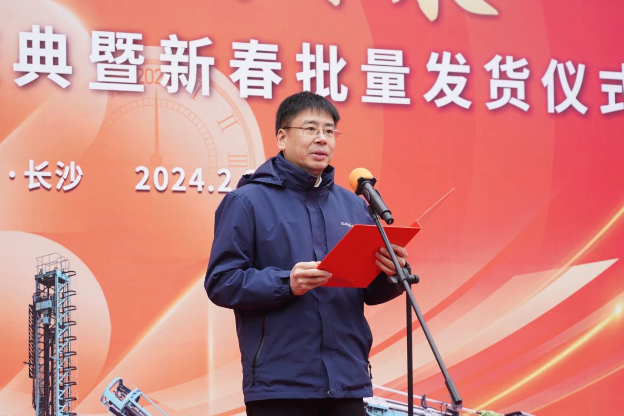 啟新程，向未來！山河礦巖揭牌慶典暨新春發(fā)貨儀式圓滿舉行