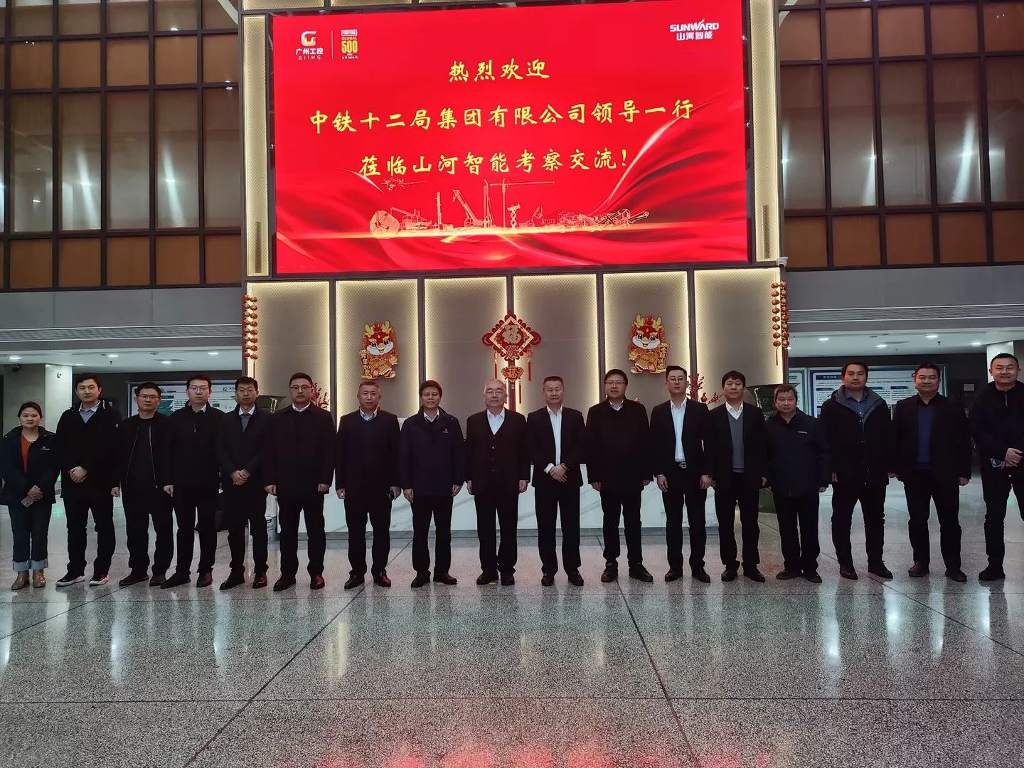 新思路、新領(lǐng)域、新合作、新突破！中鐵十二局到訪山河智能