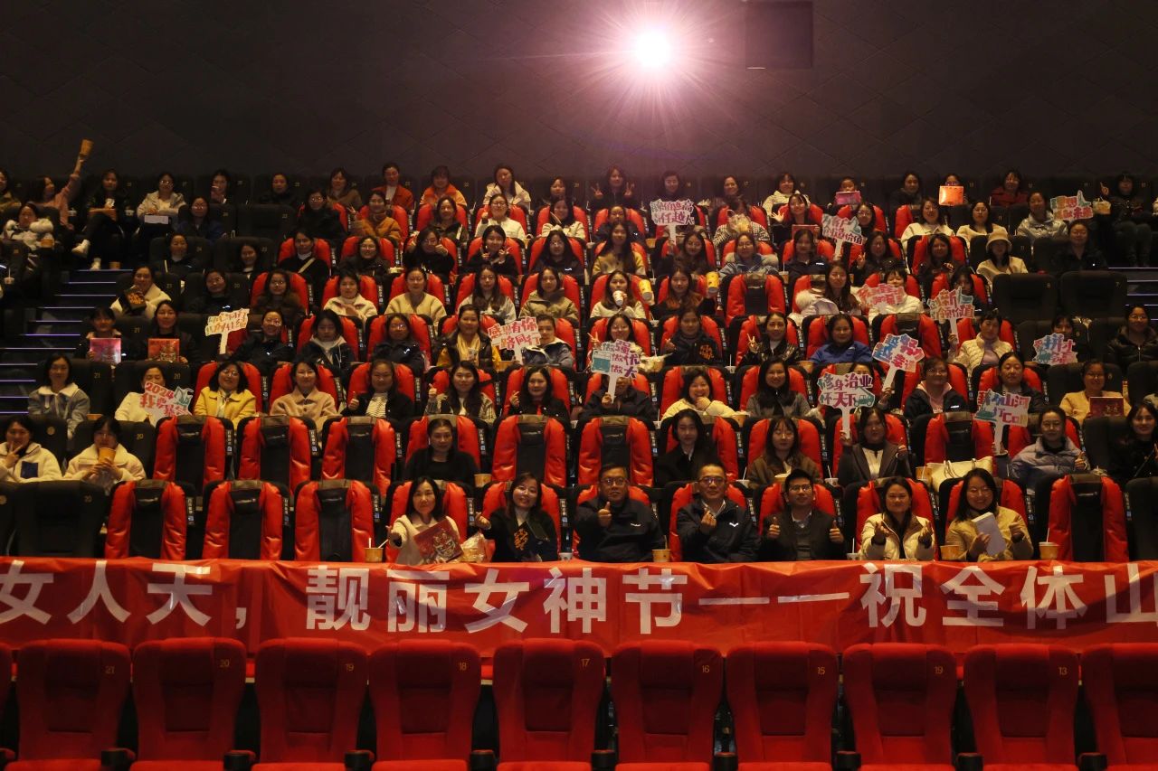 多姿多彩綻芳華！山河智能開展“三八”國(guó)際勞動(dòng)?jì)D女節(jié)主題慶祝活動(dòng)