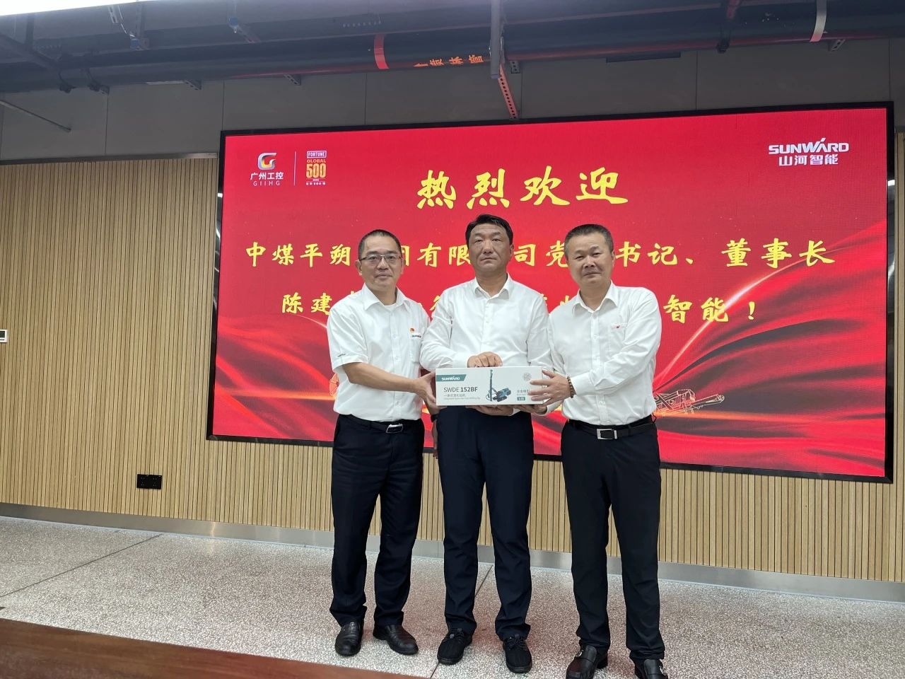 中煤平朔黨委書記、董事長陳建一行調(diào)研山河智能