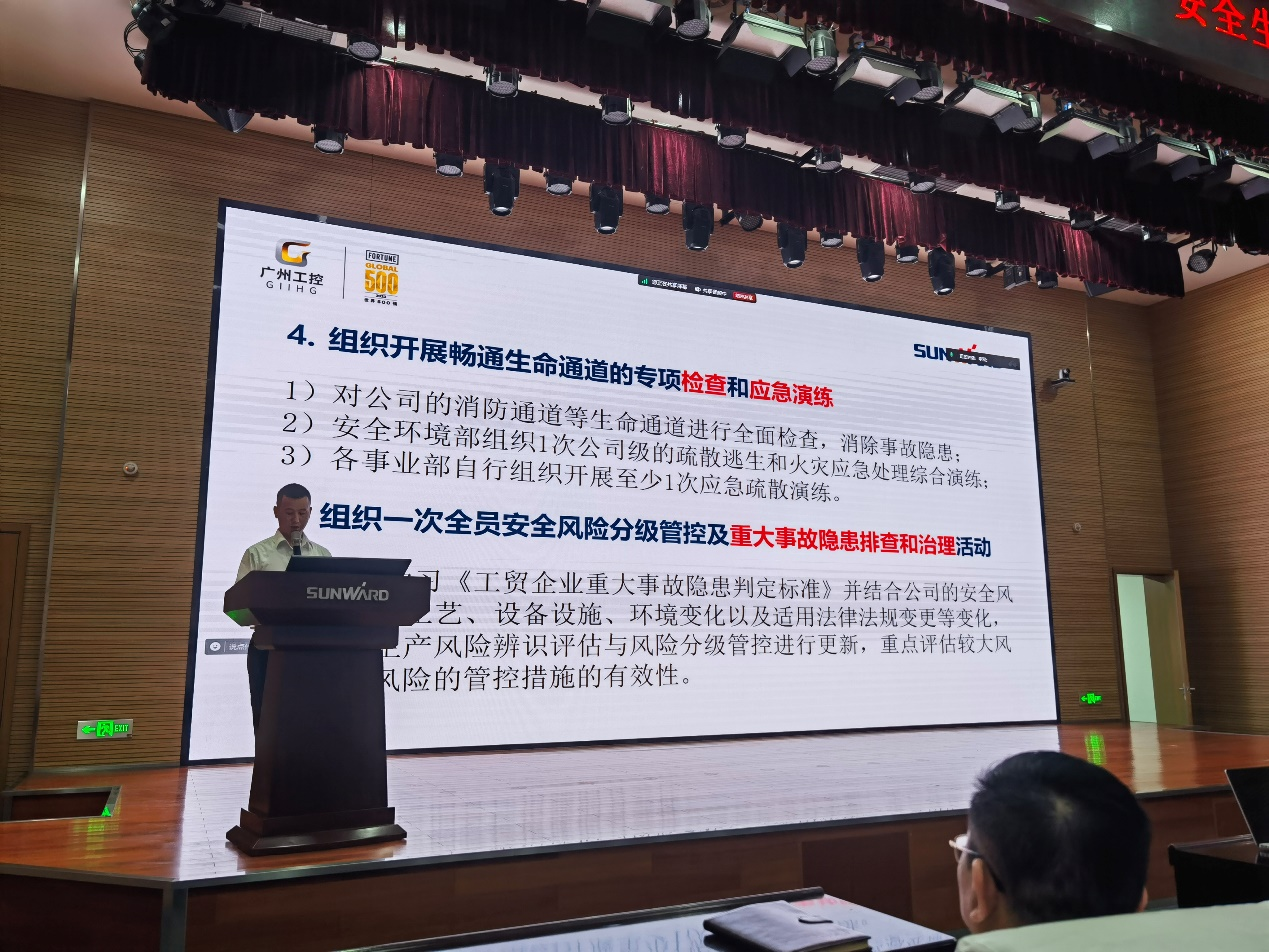 人人講安全，個個會應(yīng)急——暢通生命通道！2024年山河智能安全生產(chǎn)月活動啟動儀式順利舉行