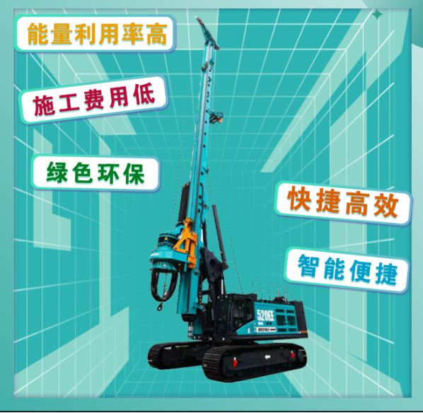 先導(dǎo)式創(chuàng)新，再推電動(dòng)新品！山河智能SWDM520EE增程式旋挖鉆機(jī)推介會(huì)成功舉辦